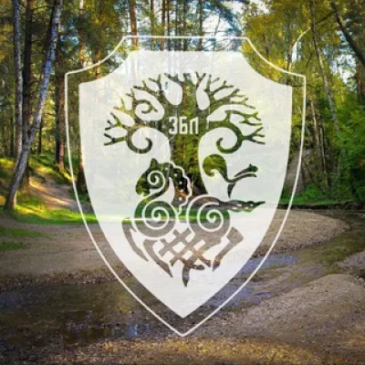 Защита Битцевского леса (ЗБЛ)