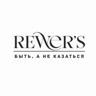REWER’S 🩶