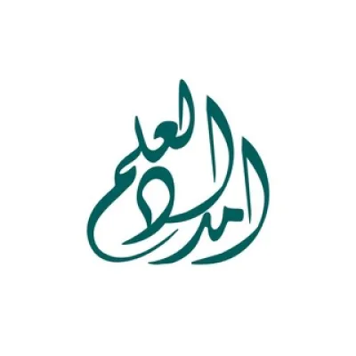 Мидад аль-ильм (مداد العلم)