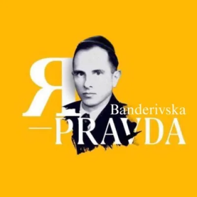 PRAVDA 🇺🇦