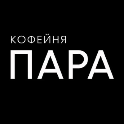 ПАРА coffee
