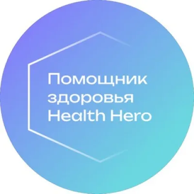 Health Hero News