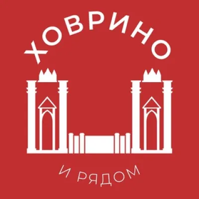 Ховрино и рядом 24/7 • САО