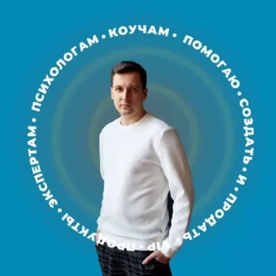 Дмитрий Никитин 🎮 | Превращаю процессы в игры