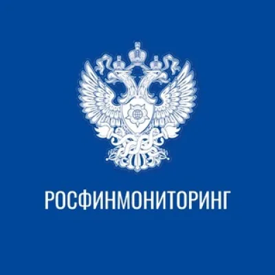 Росфинмониторинг
