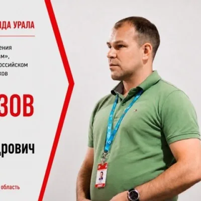 Прямая линия с Иваном Морозовым