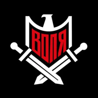 Батальйон "Воля"