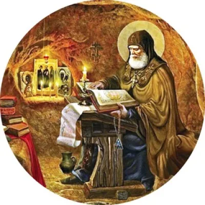 † БИБЛИЯ | ПРАВОСЛАВИЕ †