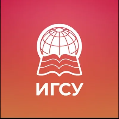 ИГСУ РАНХиГС