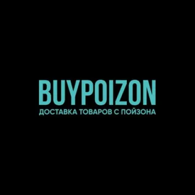 BUYPOIZON
