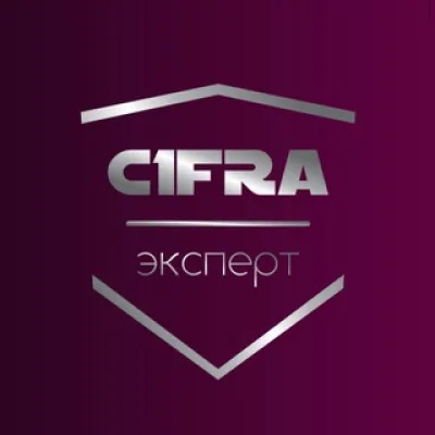 Цифра.Бухгалтерия