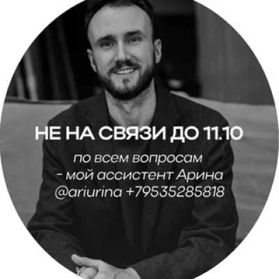 Станислав Окрух