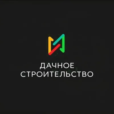 Дачное строительство. Каркасные дома.