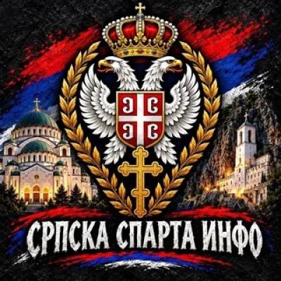 Српска Спарта- Инфо