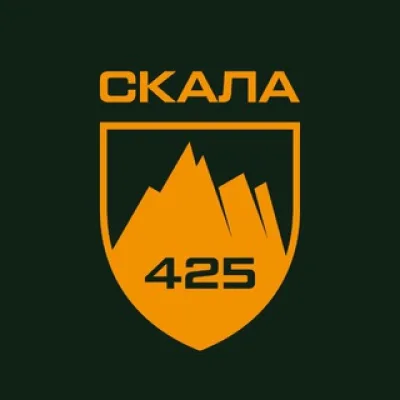 425 ОШП Скала