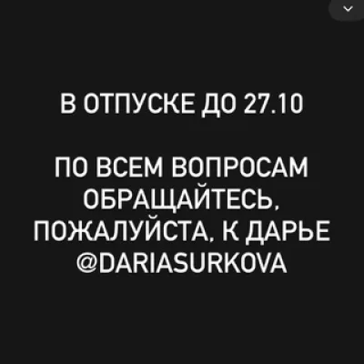 Другалёва Дарья