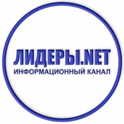 Лидеры.орг