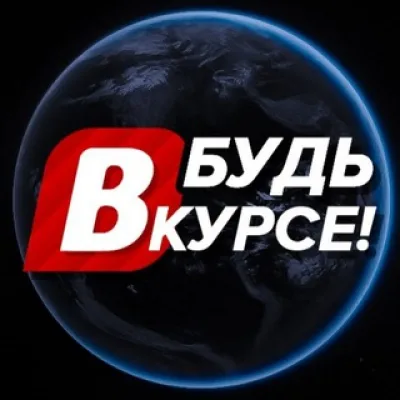 НОВОСТИ ДНЯ - ГЛАВНОЕ