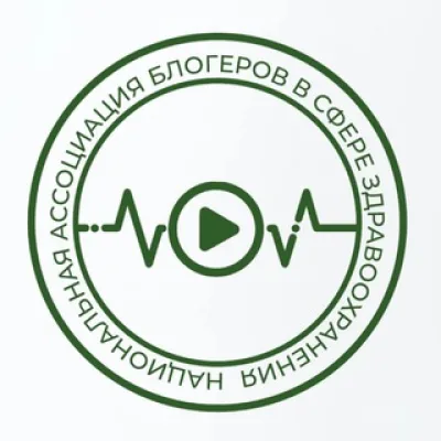 БЛОГЗДРАВ