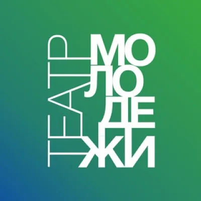 Театр молодёжи 🎭