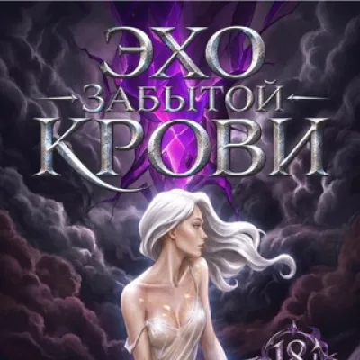 Тася Лир | Автор 📚