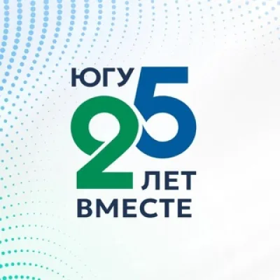 ЮГУ | Югорский госуниверситет