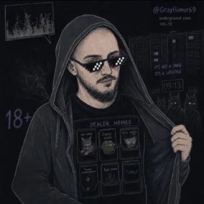 граухумор снова