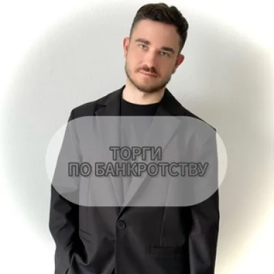 OberLaw: Торги по банкротству