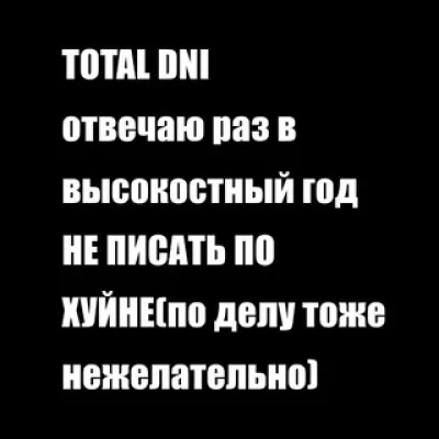 𑲯𑲯𑲯𑲯𑲯𑲯𑲯𑲯𑲯𑲯𑲯𑲯𑲯𑲯𑲯𑲯𑲯𑲯𑲯𑲯𑲯ด้้้้้็็็็็้้้้้็็็็็้้้้้้้้็็็็ дед | TOTAL DNI!!!