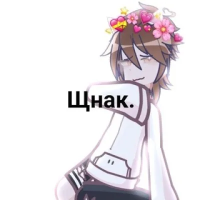 Иви шпарит херню #Щнак. (Л*л*ц*ст запрещён. И ж*нщ*н* тоже.)