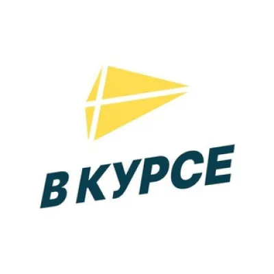 В курсе Чат