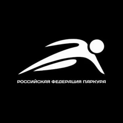 Российская Федерация Паркура