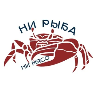 Ни рыба ни мясо