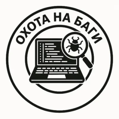 Охота на БАГИ | Про QA и АйТи