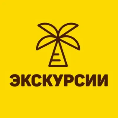 Сабай Паттайя Турс