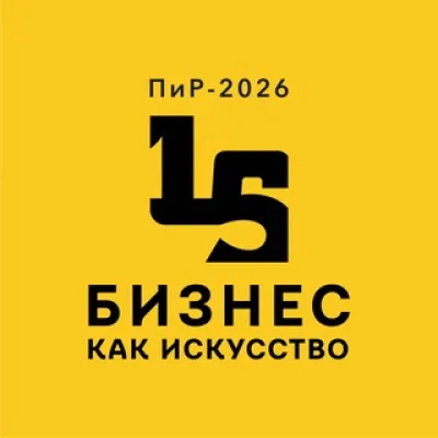 Фестиваль "ПиР. Практики Развития"