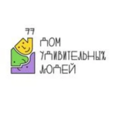 Московский дом удивительных людей
