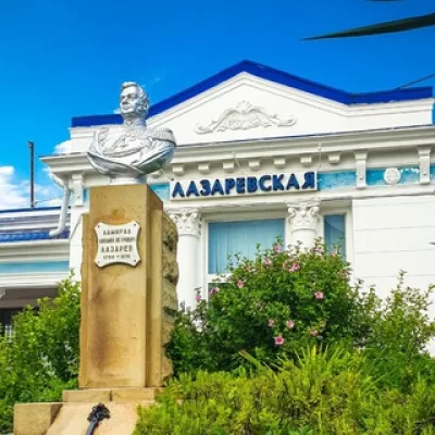 Это Лазаревское, детка! 😍