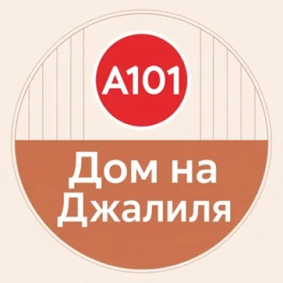 ЖК "Дом на Джалиля" ❇️ Метрономика