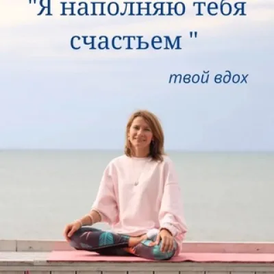 Ksenia Loktionova🩷