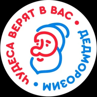 Фонд Дедморозим