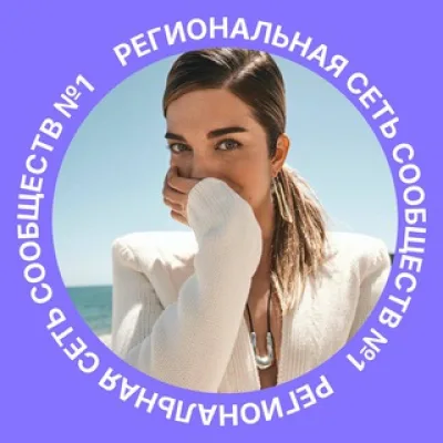Настя Петрова