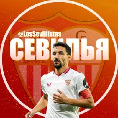 ФК «Севилья» | Sevilla Fútbol Club