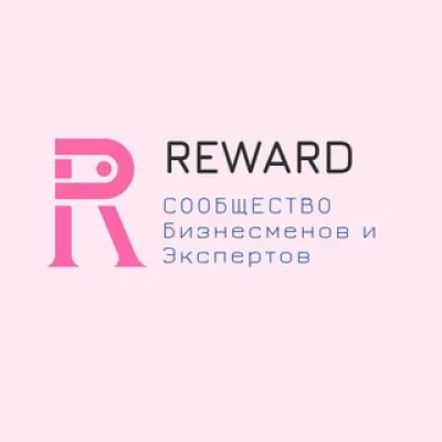 Клуб предпринимателей бизнеса REWARD