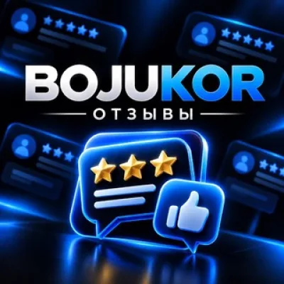 Bojukor | Отзывы