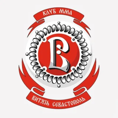 Клуб ММА «ВИТЯЗЬ СЕВАСТОПОЛЬ»