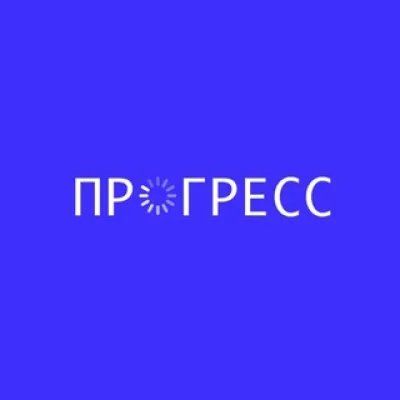 Прогресс