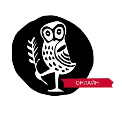 Онлайн-школа Европейской гимназии