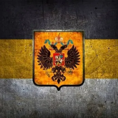 Украинский фронт