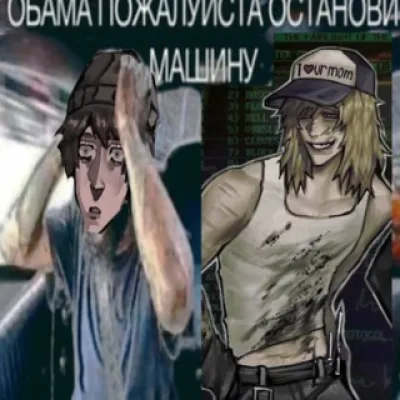 Лор «Инцидент: Эхо»
